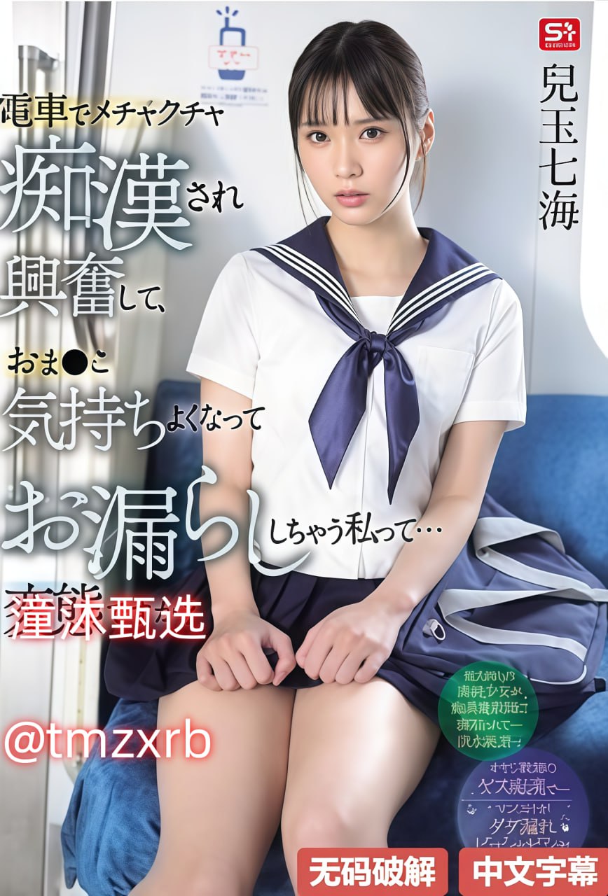 小舞被黄漫免费最大級のアダルトポータル无广告...