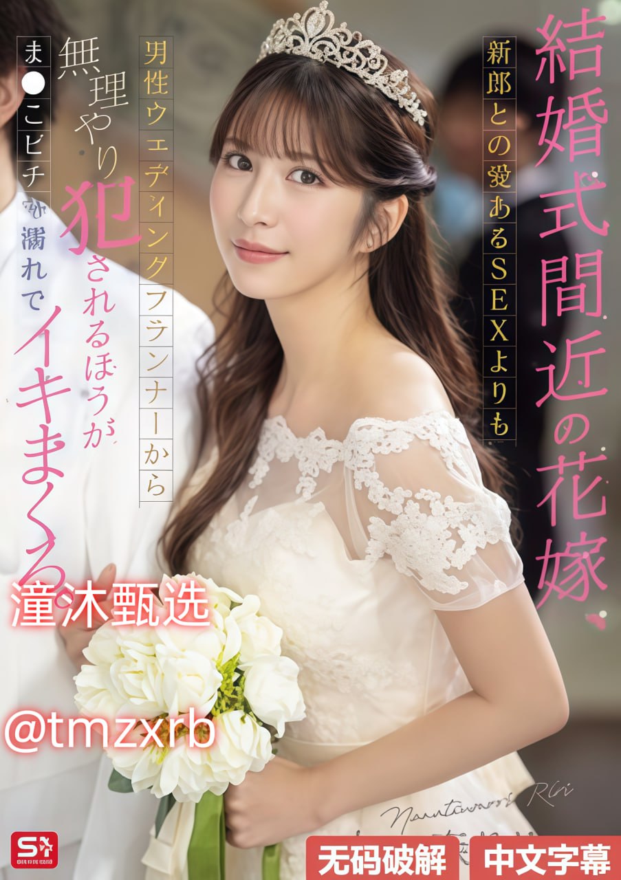 巜被褥里的人妻HD中字-花絮电影全集观看最大級のアダルトポータル
