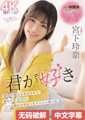 局长人妻互换不戴套最大級のアダルトポータル